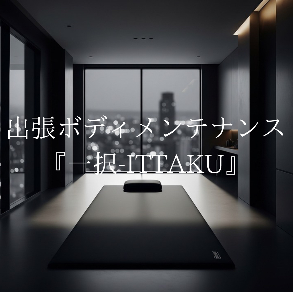 株式会社〇〇